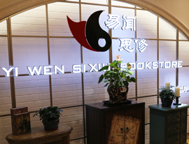 公司简介